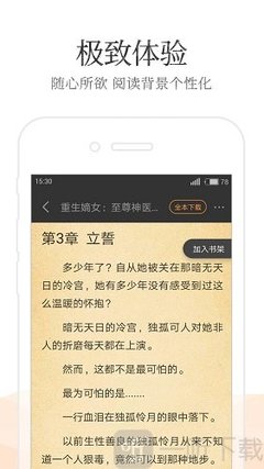 米乐APP官网登录